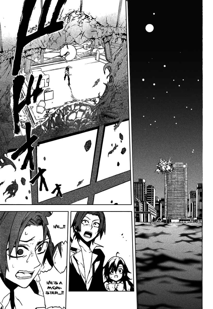 Page 5 Chapter 17 Kure-nai