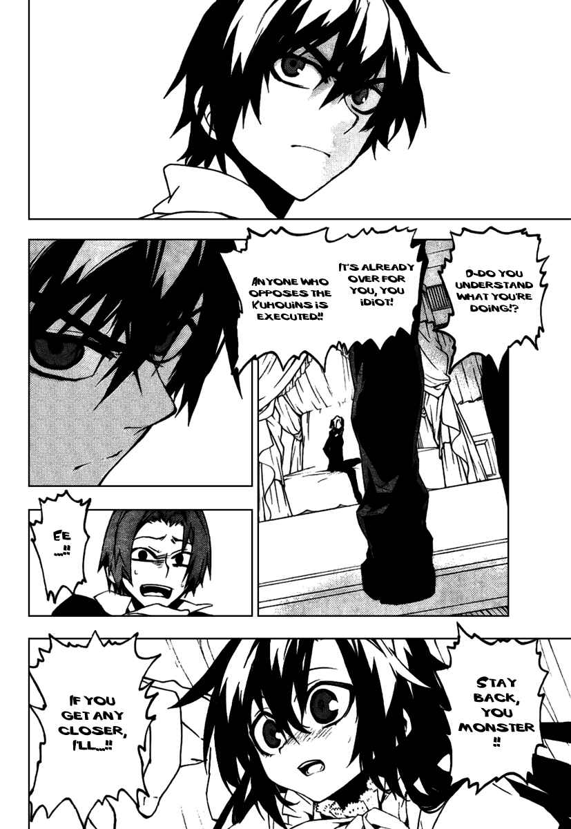 Page 6 Chapter 17 Kure-nai