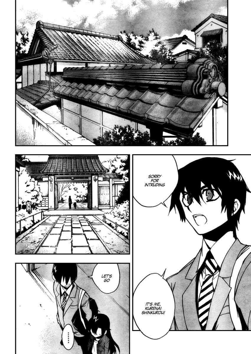 Page 12 Chapter 10 Kure-nai