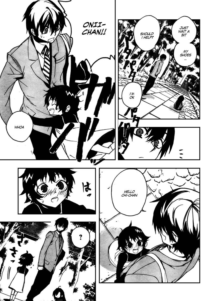Page 13 Chapter 10 Kure-nai