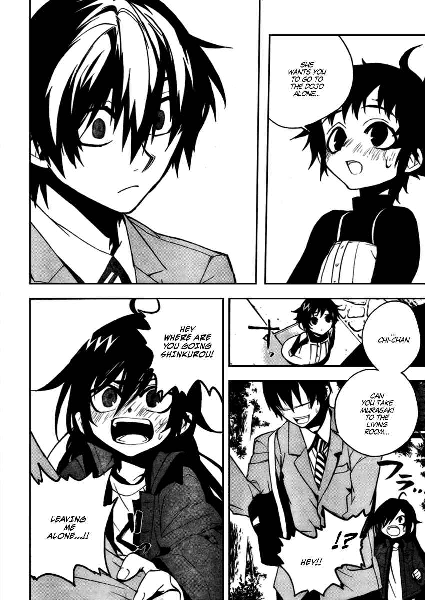 Page 16 Chapter 10 Kure-nai