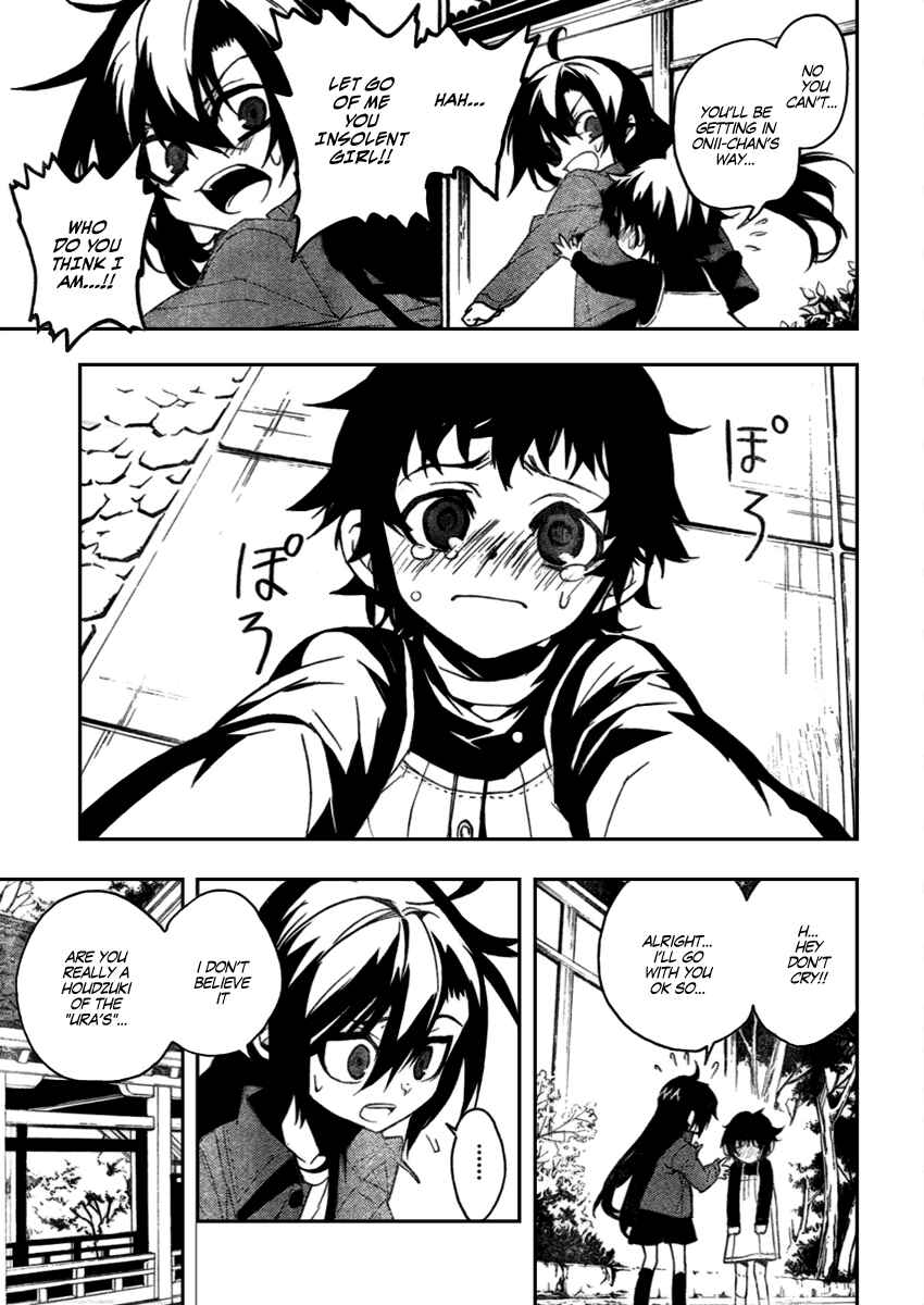 Page 17 Chapter 10 Kure-nai