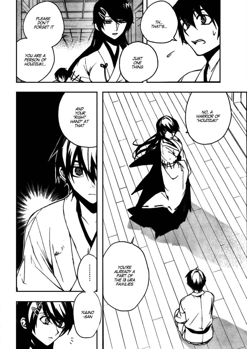 Page 24 Chapter 10 Kure-nai