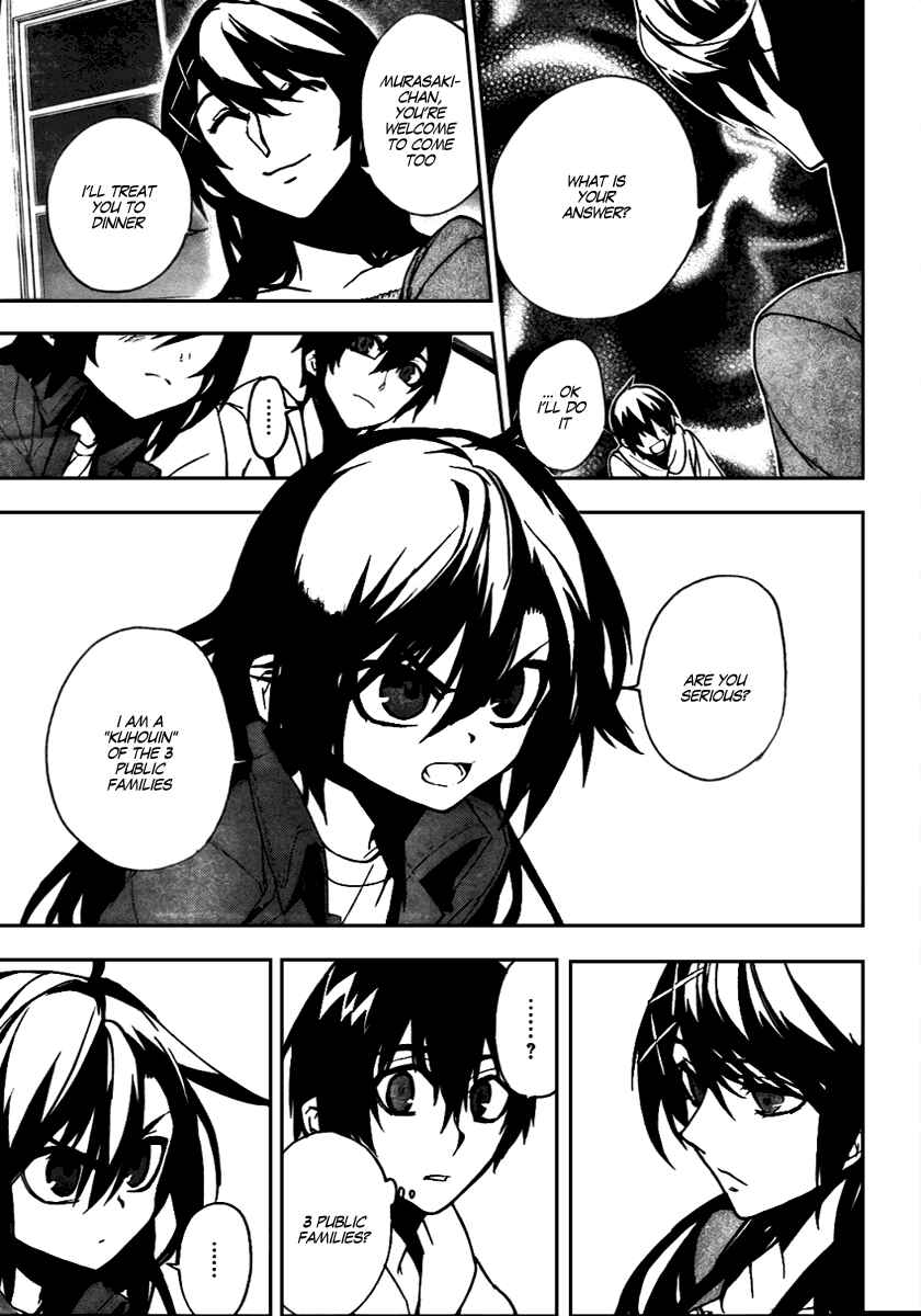 Page 5 Chapter 10 Kure-nai