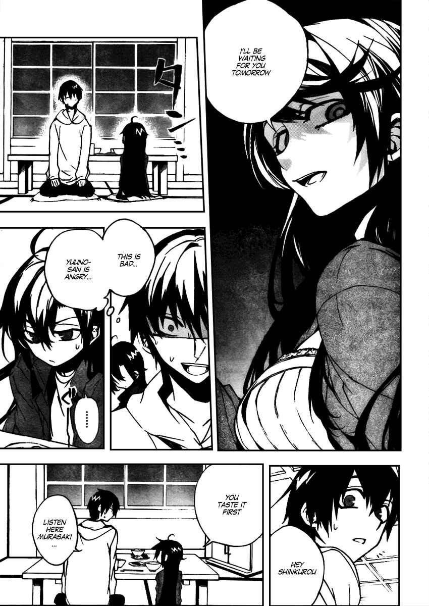 Page 7 Chapter 10 Kure-nai