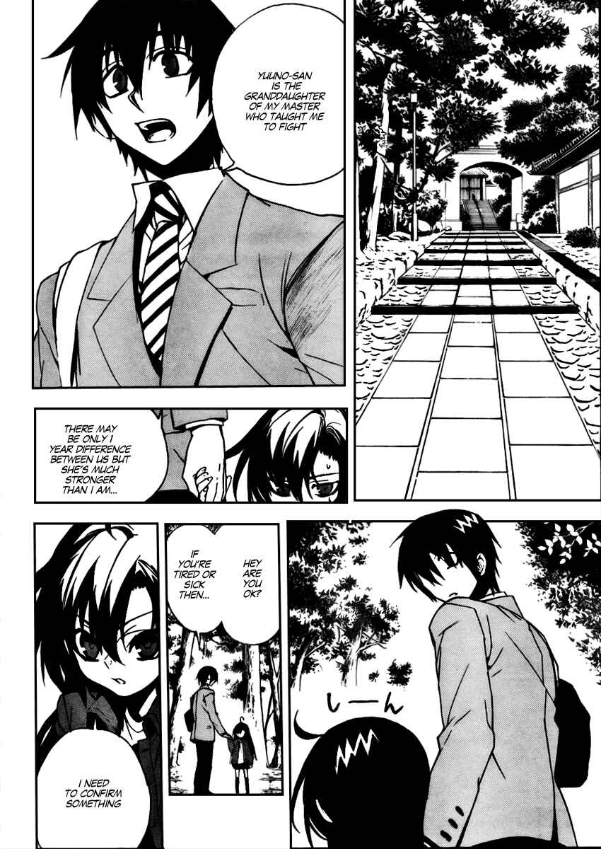 Page 8 Chapter 10 Kure-nai