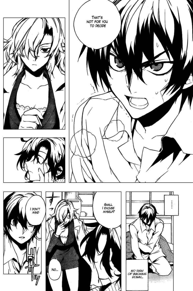 Page 10 Chapter 14 Kure-nai