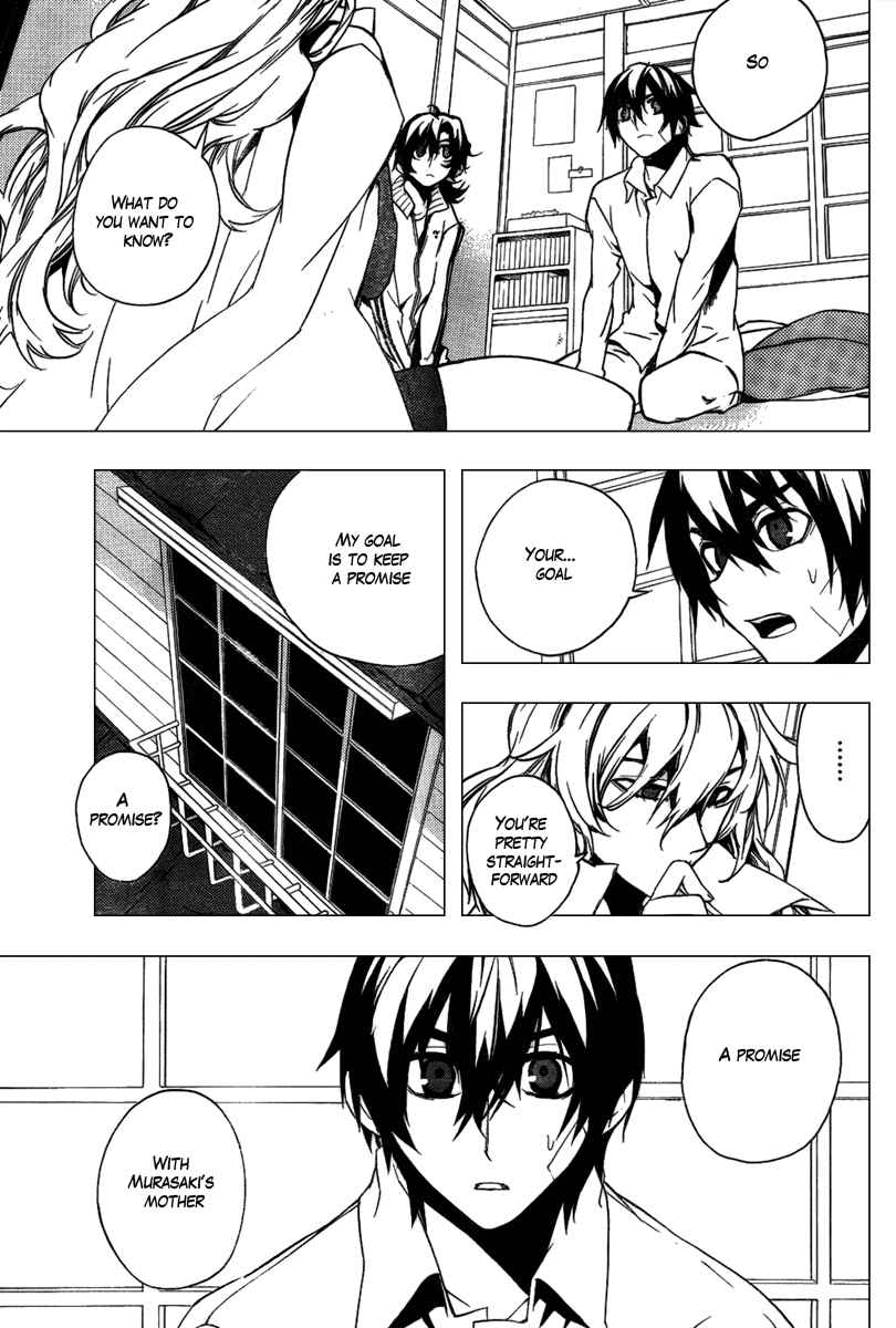 Page 11 Chapter 14 Kure-nai