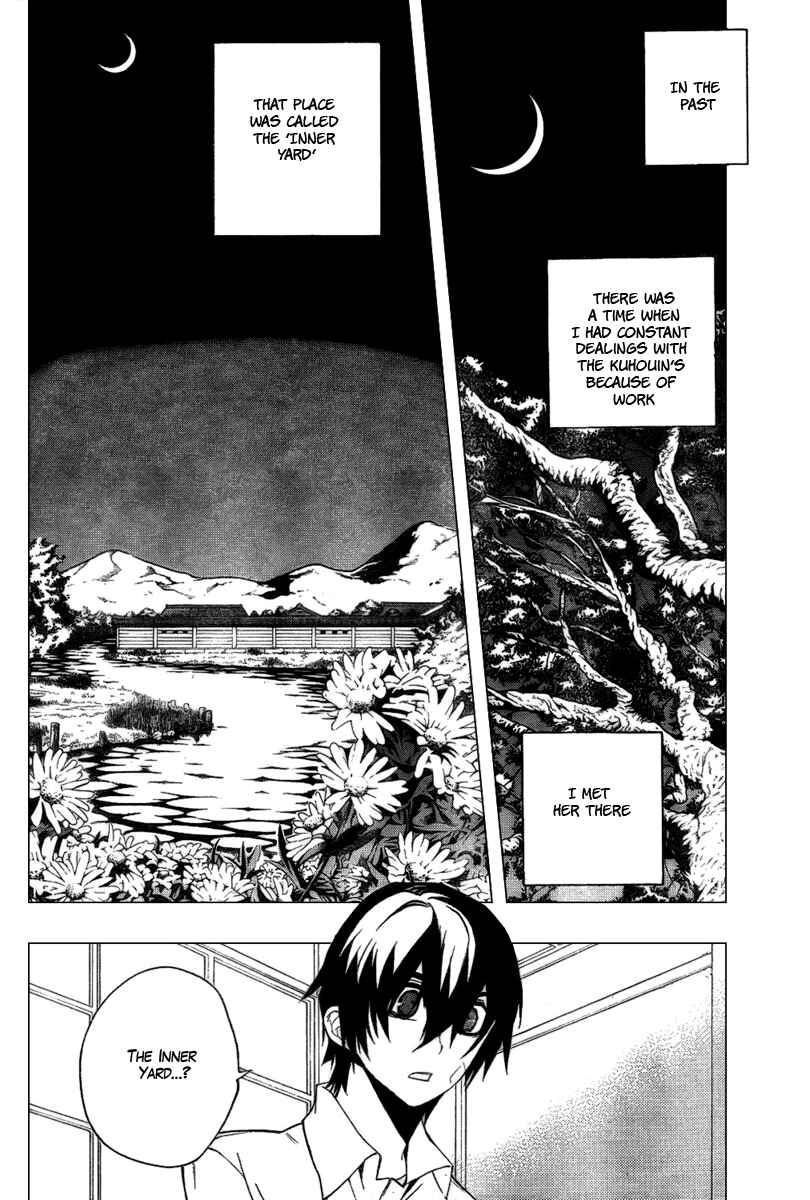 Page 12 Chapter 14 Kure-nai