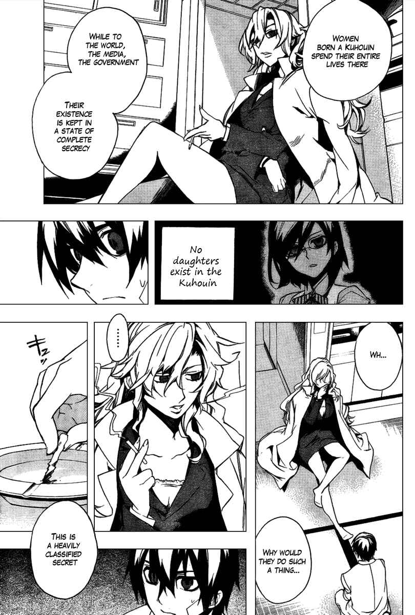 Page 13 Chapter 14 Kure-nai