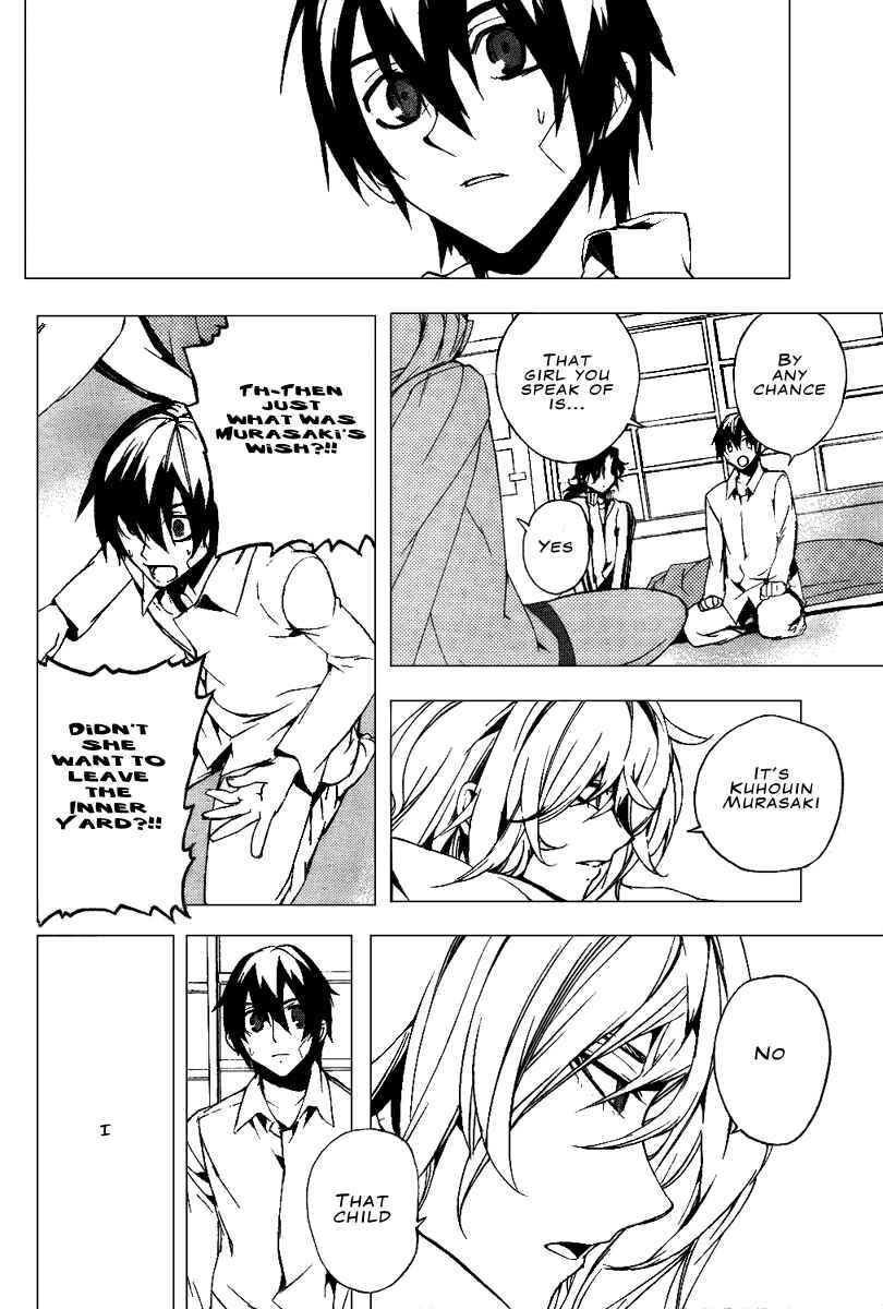 Page 20 Chapter 14 Kure-nai