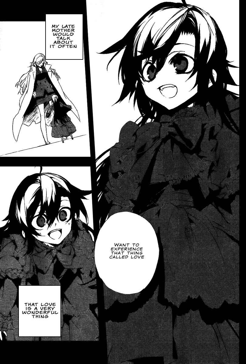 Page 21 Chapter 14 Kure-nai