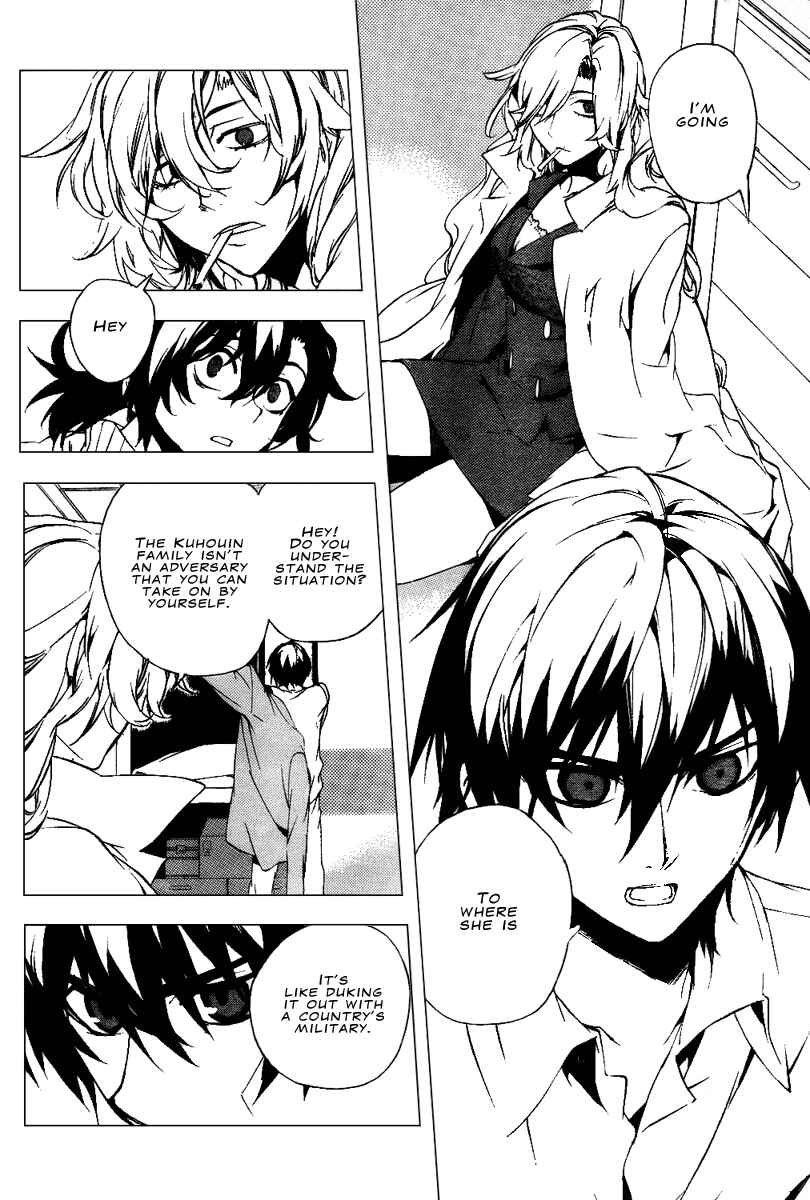 Page 24 Chapter 14 Kure-nai
