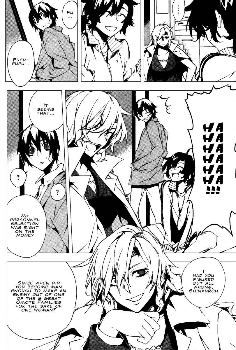 Page 26 Chapter 14 Kure-nai