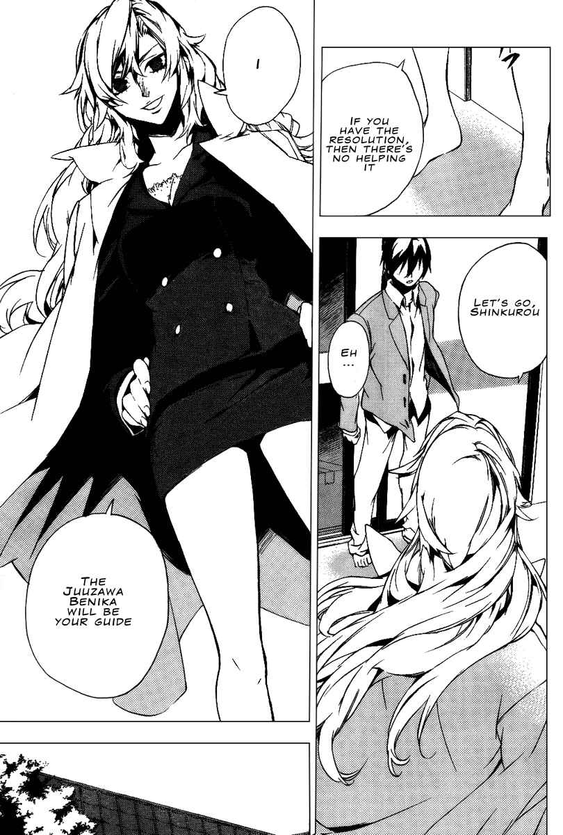Page 27 Chapter 14 Kure-nai