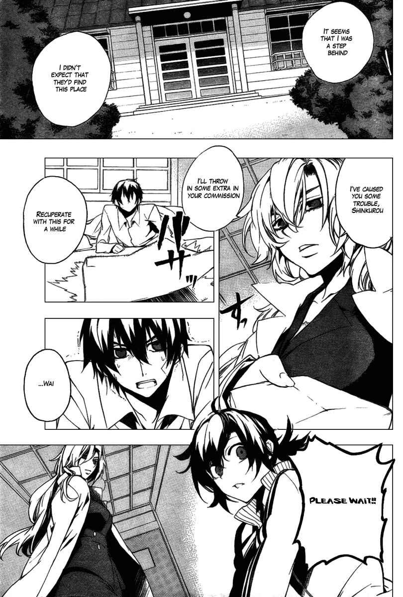 Page 5 Chapter 14 Kure-nai