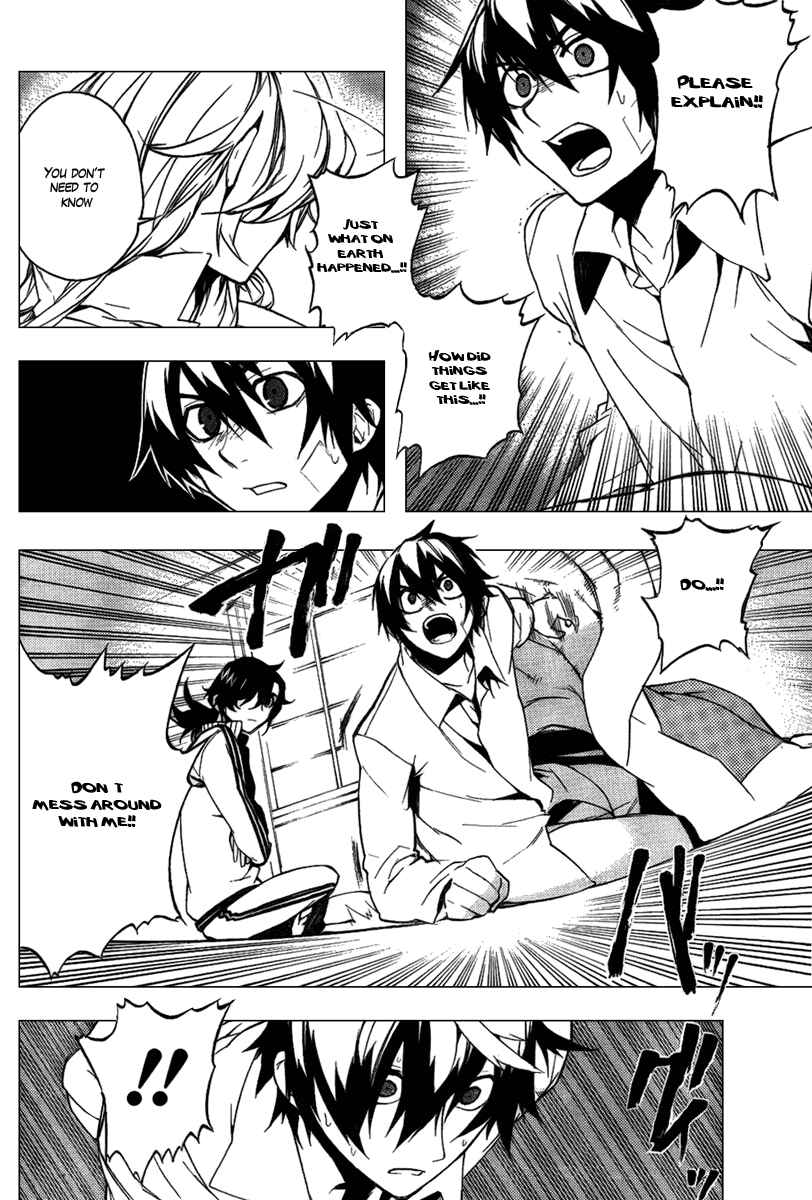 Page 6 Chapter 14 Kure-nai