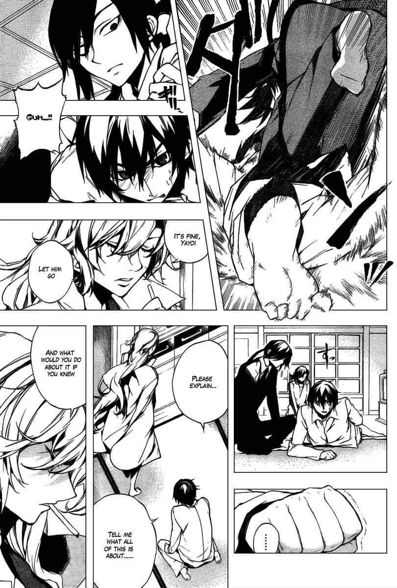 Page 7 Chapter 14 Kure-nai