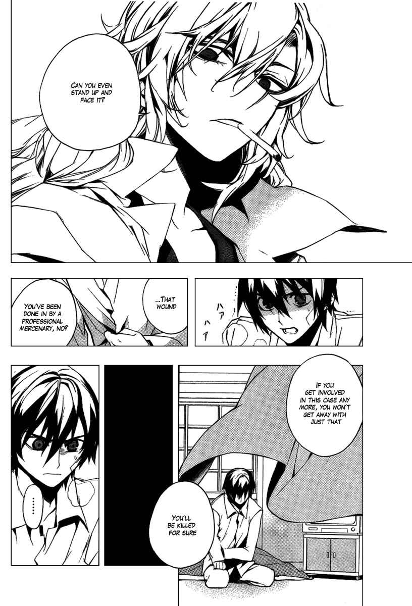 Page 8 Chapter 14 Kure-nai