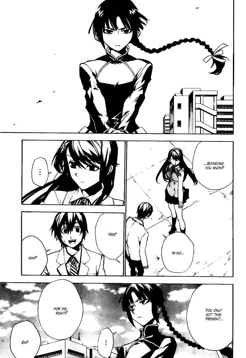 Page 11 Chapter 20 Kure-nai