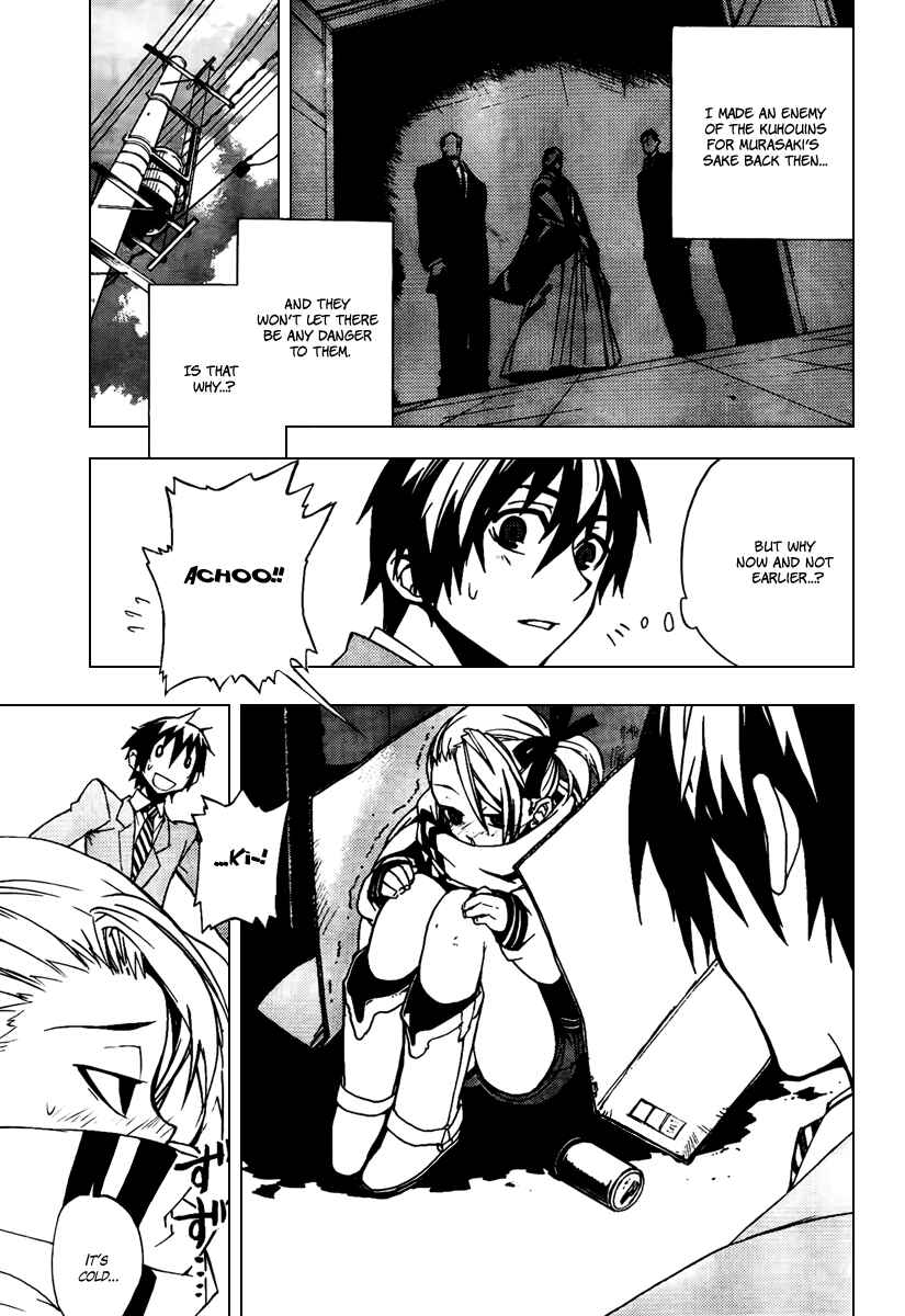 Page 13 Chapter 20 Kure-nai