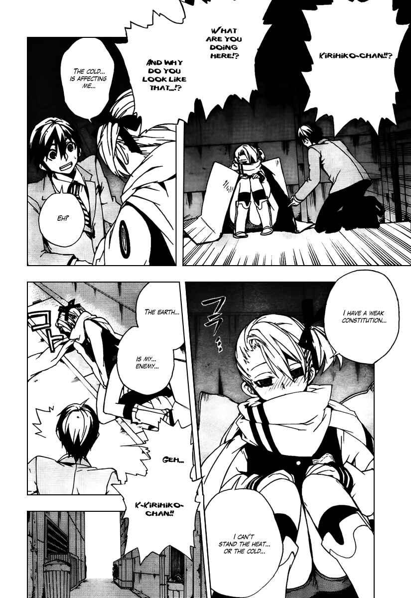 Page 14 Chapter 20 Kure-nai