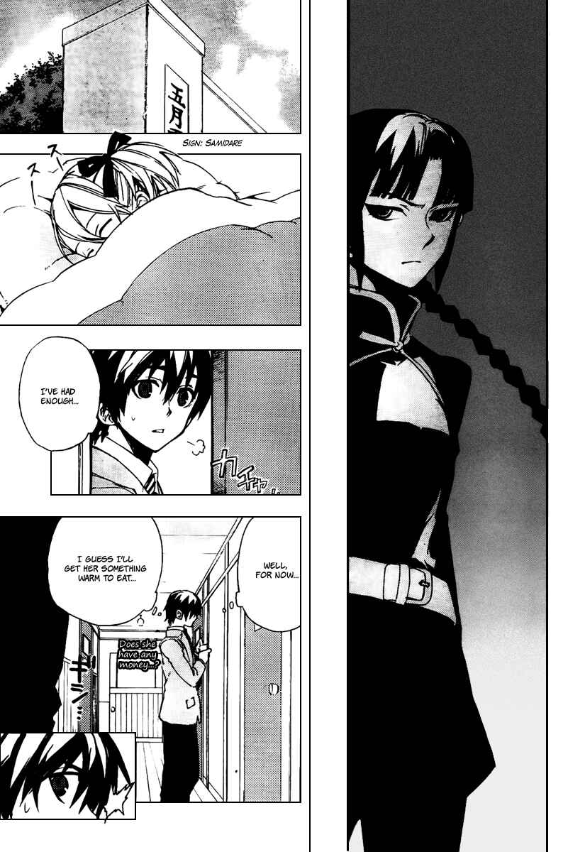 Page 15 Chapter 20 Kure-nai