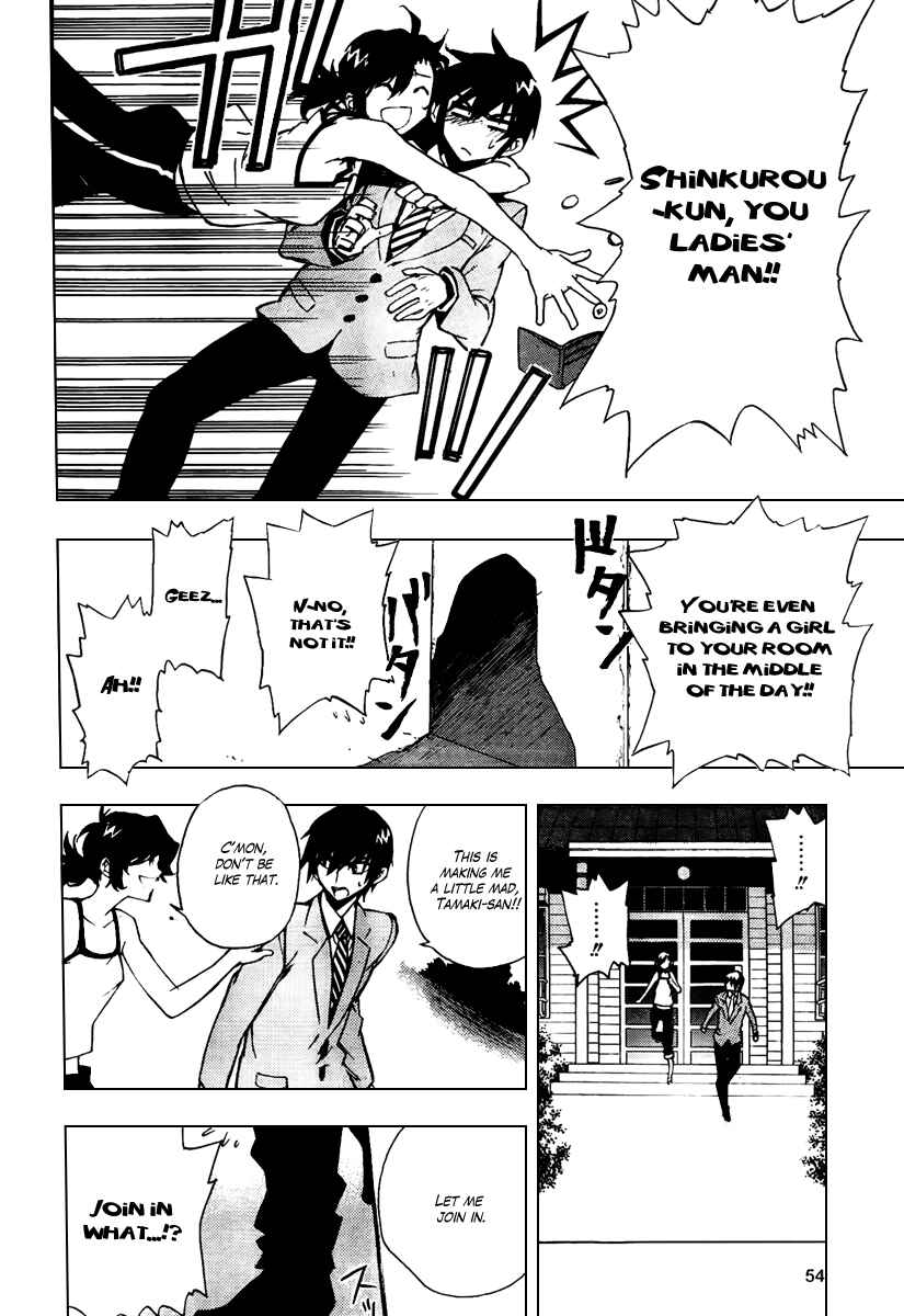 Page 16 Chapter 20 Kure-nai