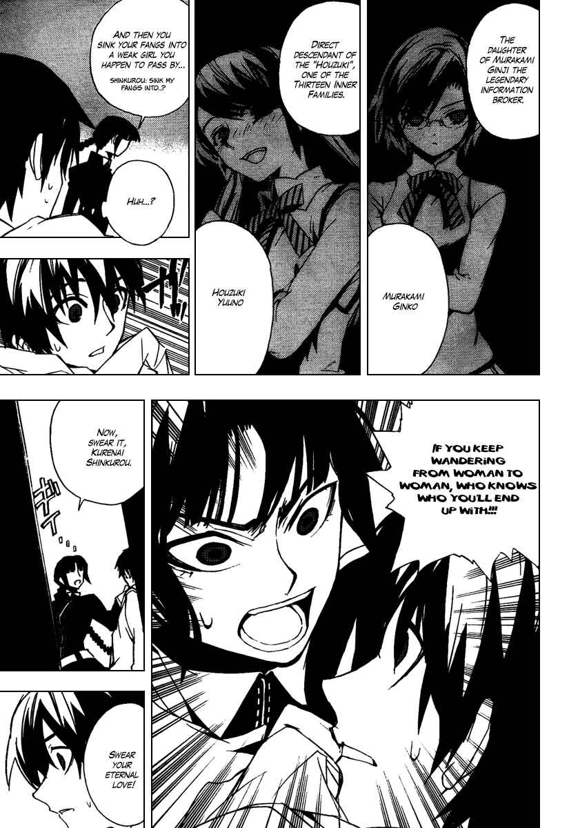 Page 19 Chapter 20 Kure-nai