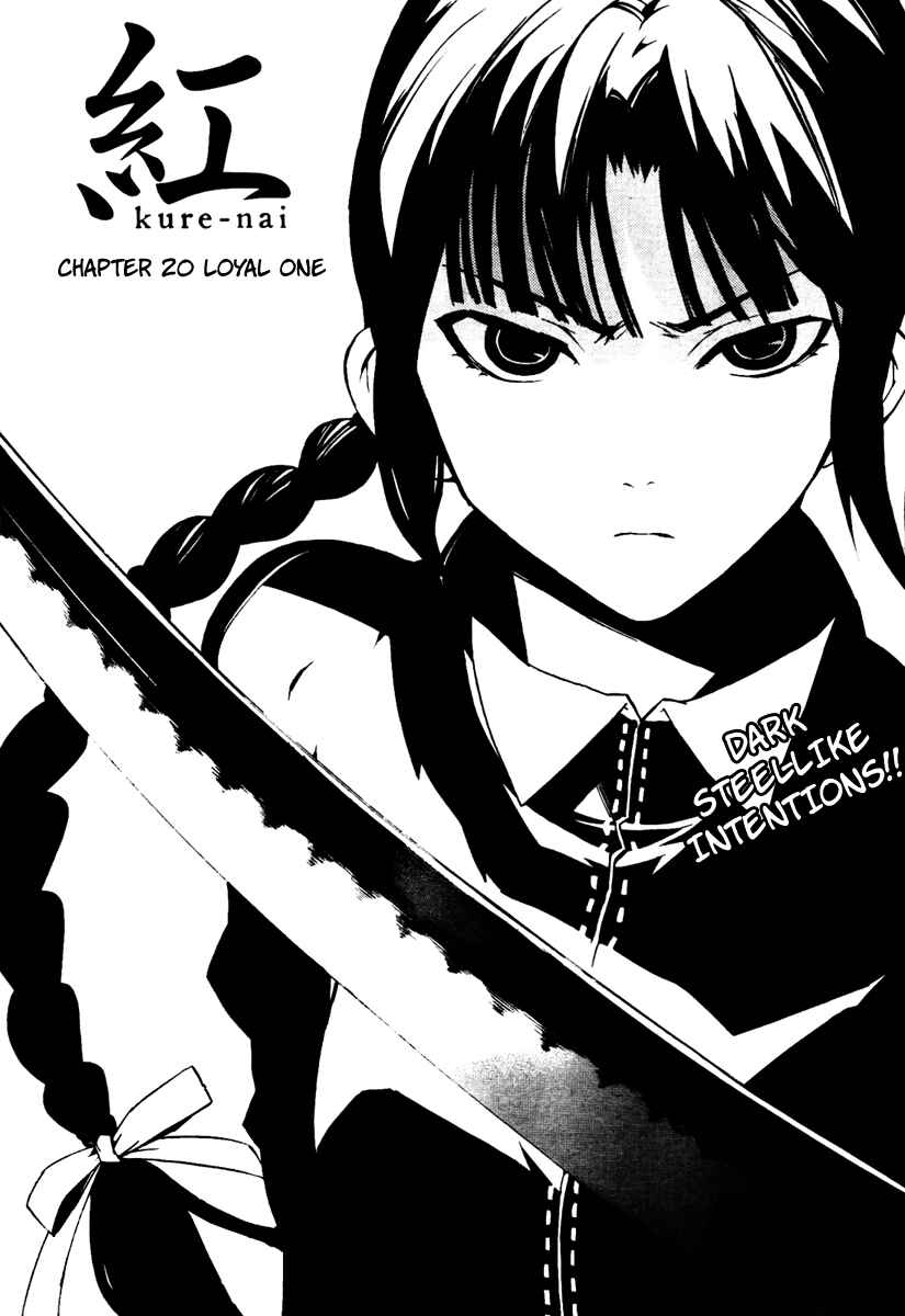 Page 2 Chapter 20 Kure-nai