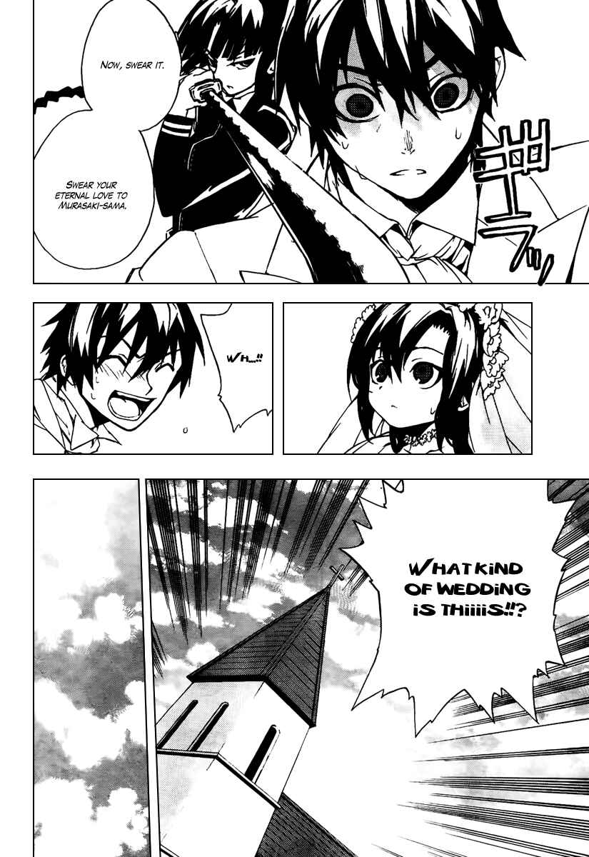 Page 22 Chapter 20 Kure-nai