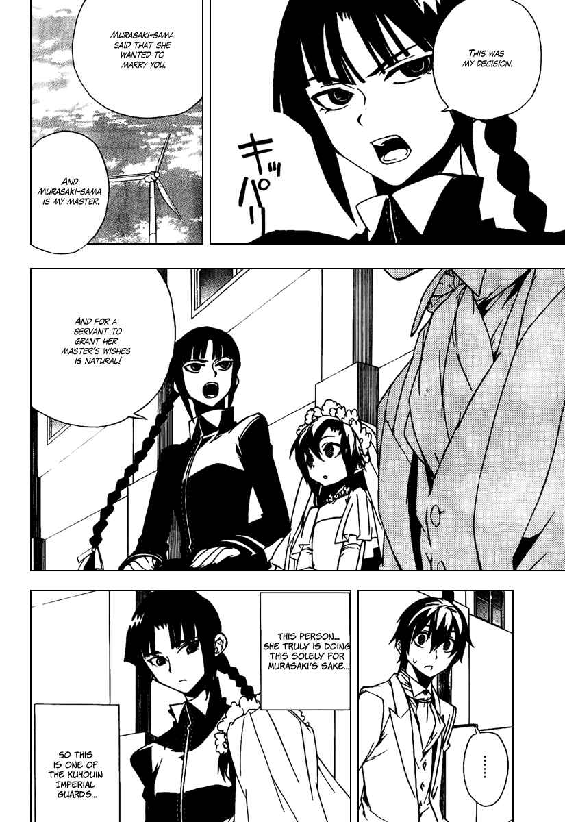 Page 24 Chapter 20 Kure-nai