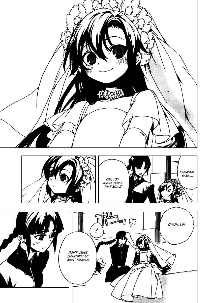 Page 27 Chapter 20 Kure-nai