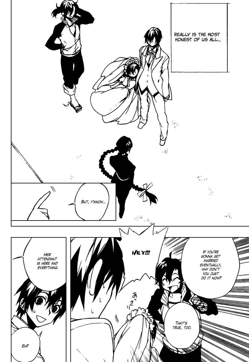 Page 30 Chapter 20 Kure-nai