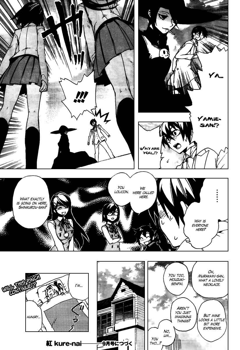 Page 31 Chapter 20 Kure-nai