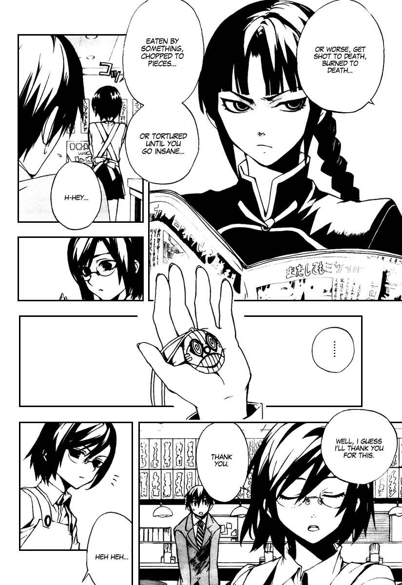 Page 4 Chapter 20 Kure-nai