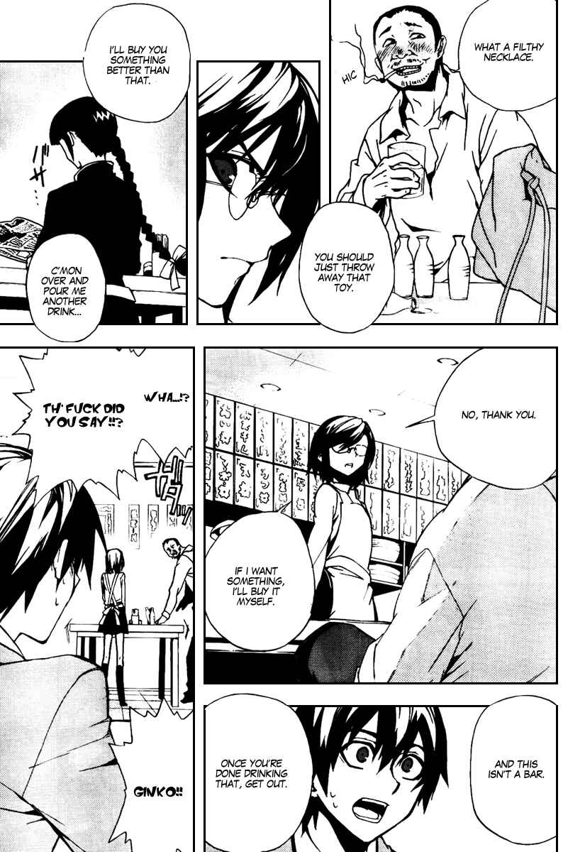 Page 5 Chapter 20 Kure-nai