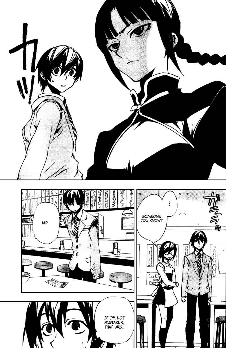 Page 7 Chapter 20 Kure-nai