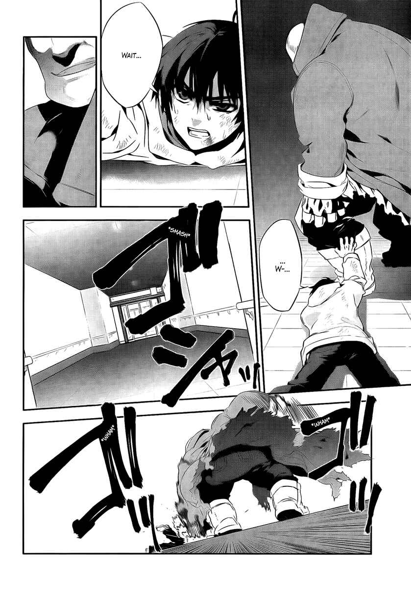 Page 10 Chapter 38 Kure-nai