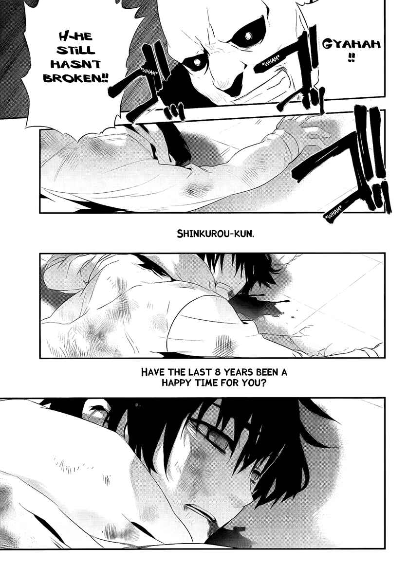 Page 11 Chapter 38 Kure-nai