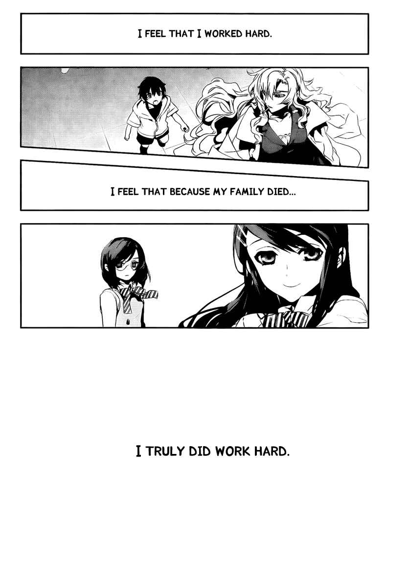 Page 12 Chapter 38 Kure-nai