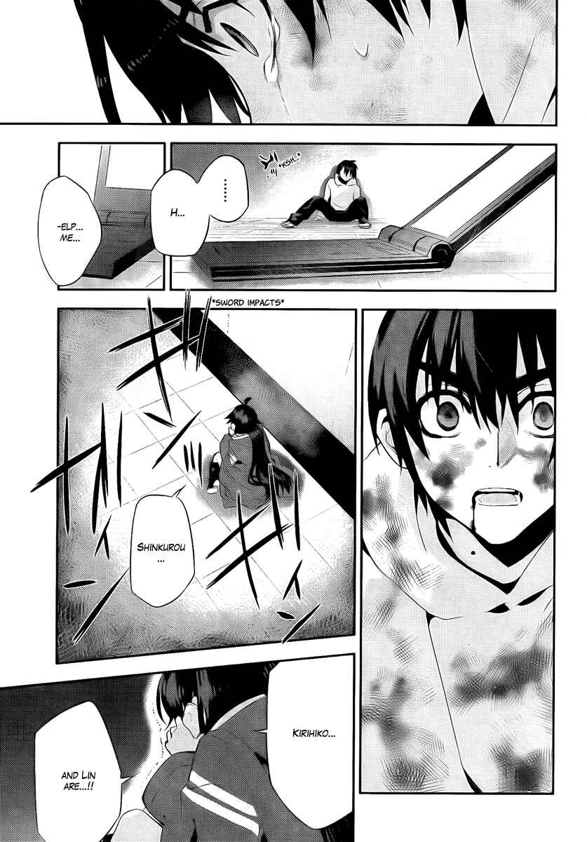 Page 15 Chapter 38 Kure-nai