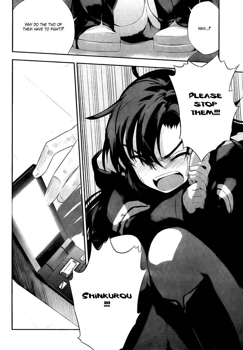 Page 16 Chapter 38 Kure-nai