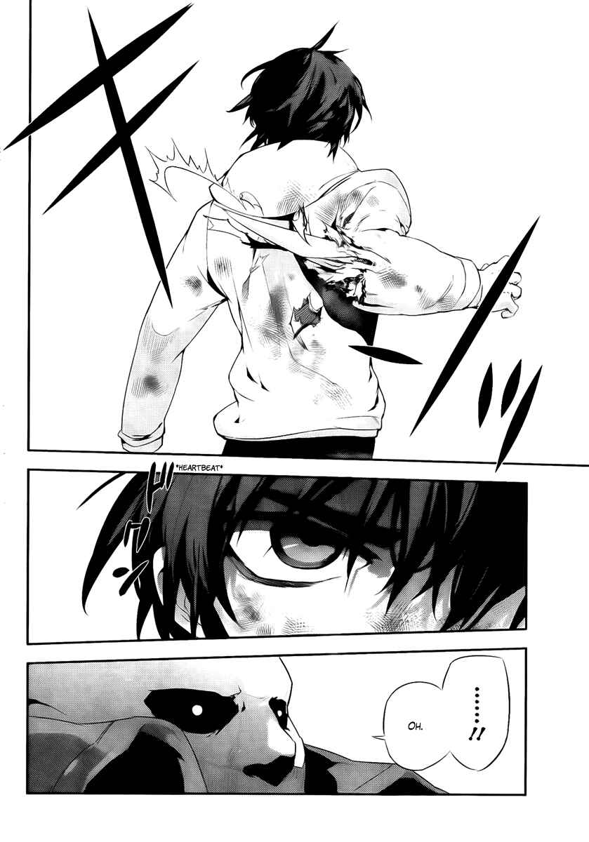 Page 20 Chapter 38 Kure-nai