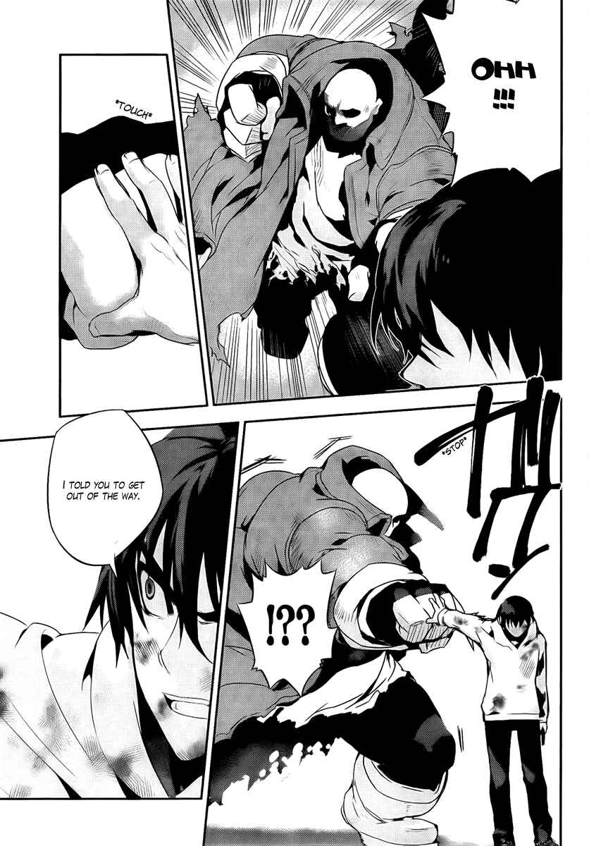 Page 21 Chapter 38 Kure-nai