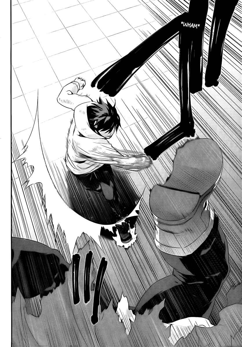 Page 22 Chapter 38 Kure-nai