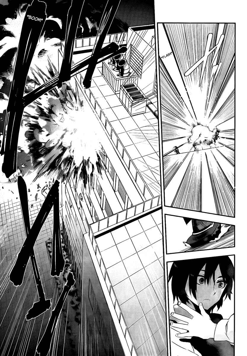 Page 25 Chapter 38 Kure-nai