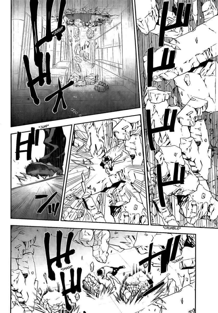 Page 26 Chapter 38 Kure-nai