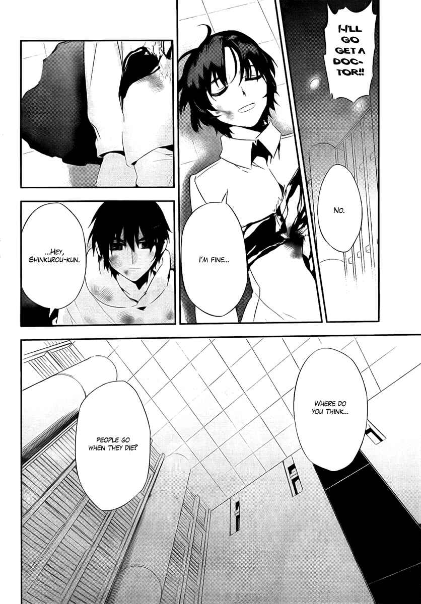 Page 28 Chapter 38 Kure-nai