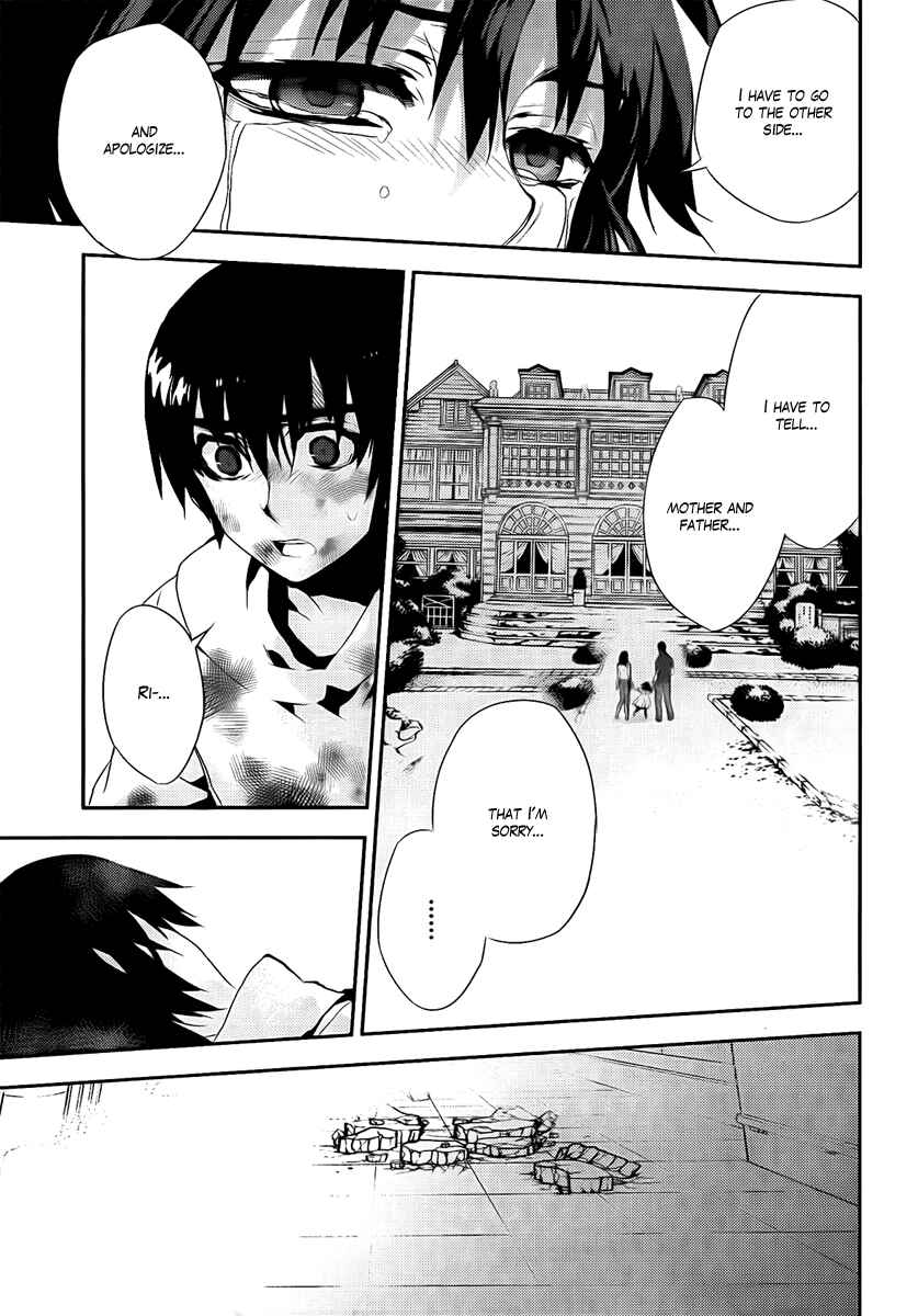 Page 31 Chapter 38 Kure-nai